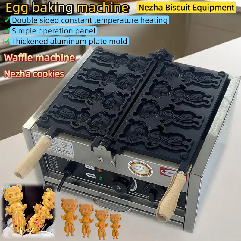 Commercial Kitchen Store - Nezha Egg Boy เครื่องแพนเค้กวาฟเฟิลอุปกรณ์ขนมเครื่องแพนเค้ก Vevor วาฟเฟิล