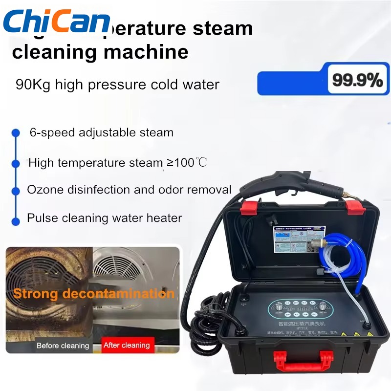 Commercial Kitchen Grease Cleaner - เครื่องทำความสะอาดไอน้ำเชิงพาณิชย์ 3500 วัตต์ 150 ° เครื่องฉีดน้ำแรงดันสูงสำหรับทำความสะอาดครัว/เครื่องปรับอากาศ