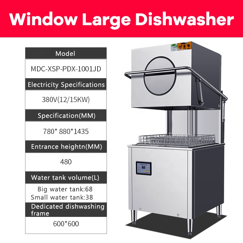 เครื่องล้างจานอัตโนมัติแบบตั้ง - Commercial Kitchen Dishwasher บทวิจารณ์และราคา