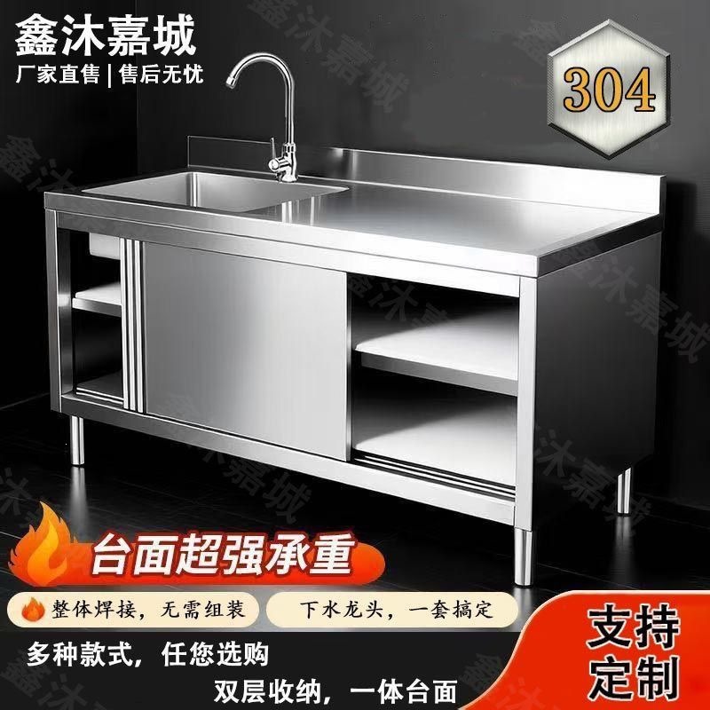 ตู้ซิงค์สแตนเลส 304 สำหรับห้อง - Commercial Kitchen Dishwasher บทวิจารณ์และราคา