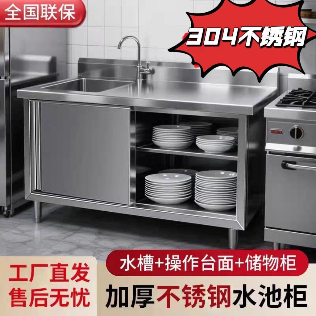 ตู้ซิงค์สแตนเลส 304 สำหรับห้อง - Commercial Kitchen Dishwasher บทวิจารณ์และราคา