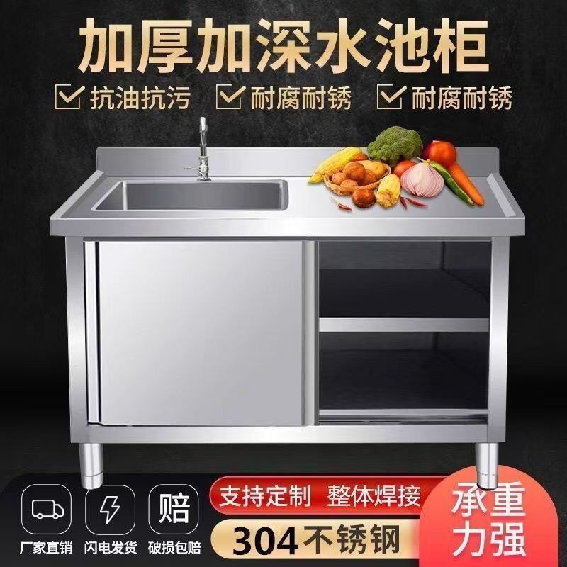 ตู้ซิงค์สแตนเลส 304 สำหรับห้อง - Commercial Kitchen Dishwasher บทวิจารณ์และราคา