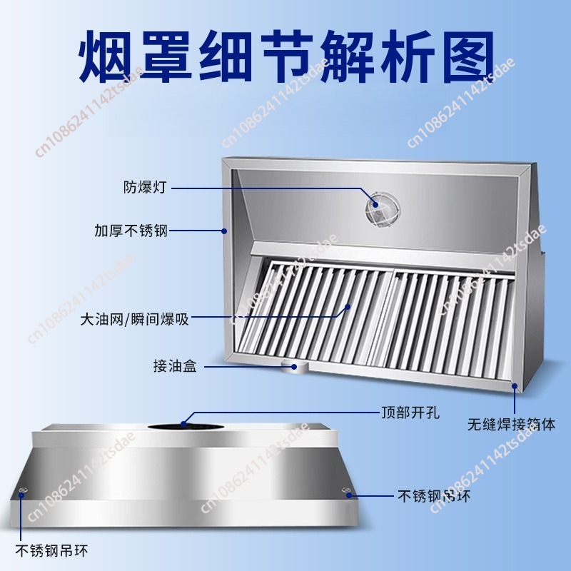 เครื่องดูดควันสเตนเลสสตีลเชิงพ - Commercial Kitchen Exhaust Hood บทวิจารณ์และราคา