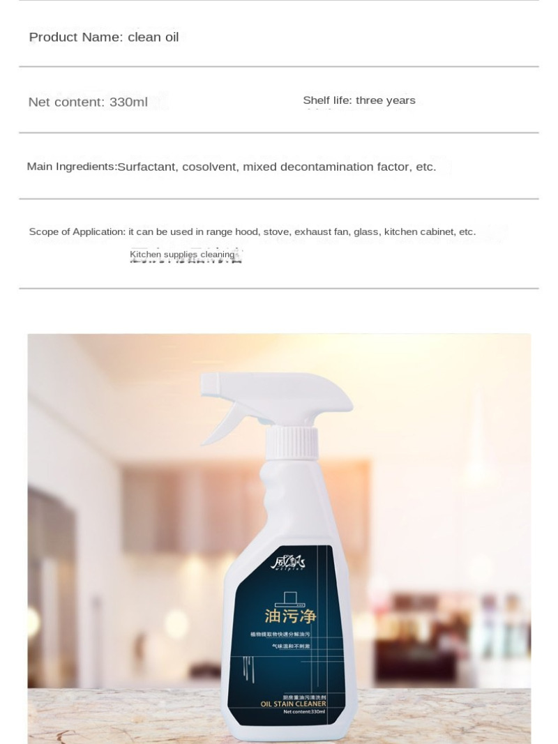 น้ำยาทำความสะอาดเครื่องดูดควัน - Commercial Kitchen Grease Cleaner บทวิจารณ์และราคา