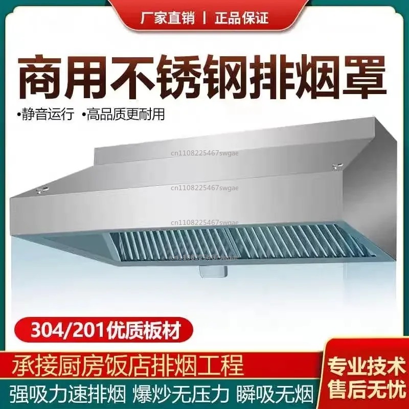 เครื่องดูดควันครัวเหล็กกล้ากำล - Commercial Kitchen Exhaust Hood บทวิจารณ์และราคา