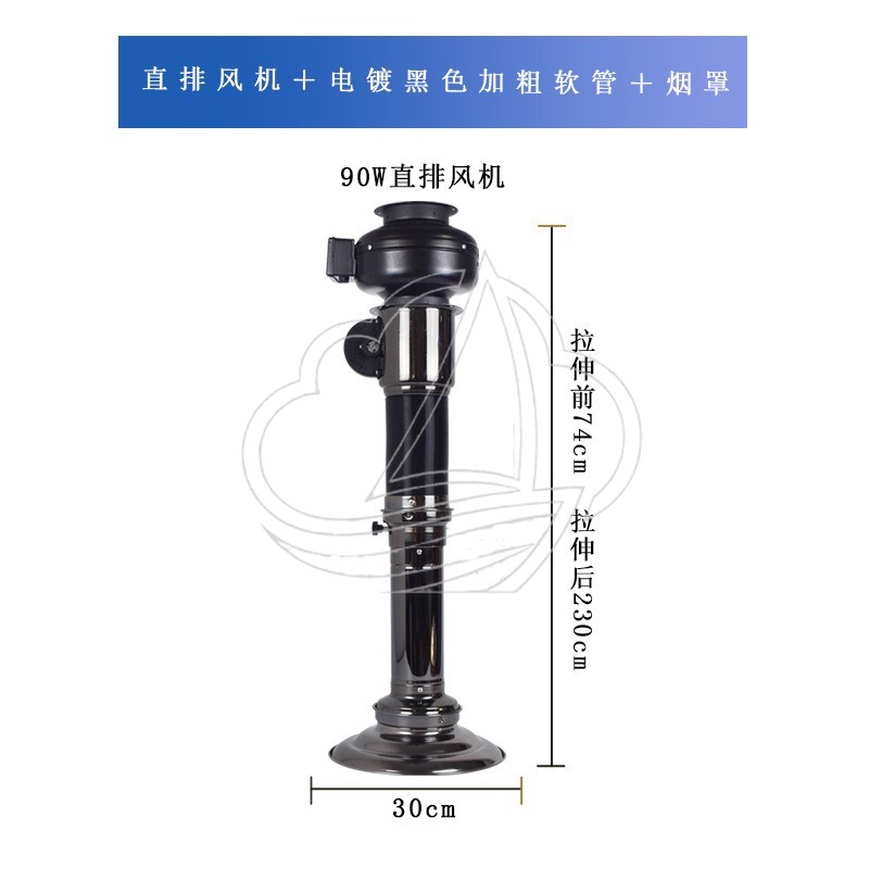 พัดลมดูดควันแบบยืดหดได้สำหรับค - Commercial Kitchen Exhaust Hood บทวิจารณ์และราคา