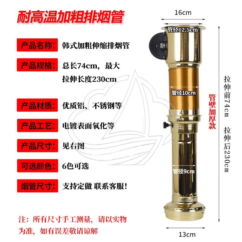 พัดลมดูดควันแบบยืดหดได้สำหรับค - Commercial Kitchen Exhaust Hood บทวิจารณ์และราคา