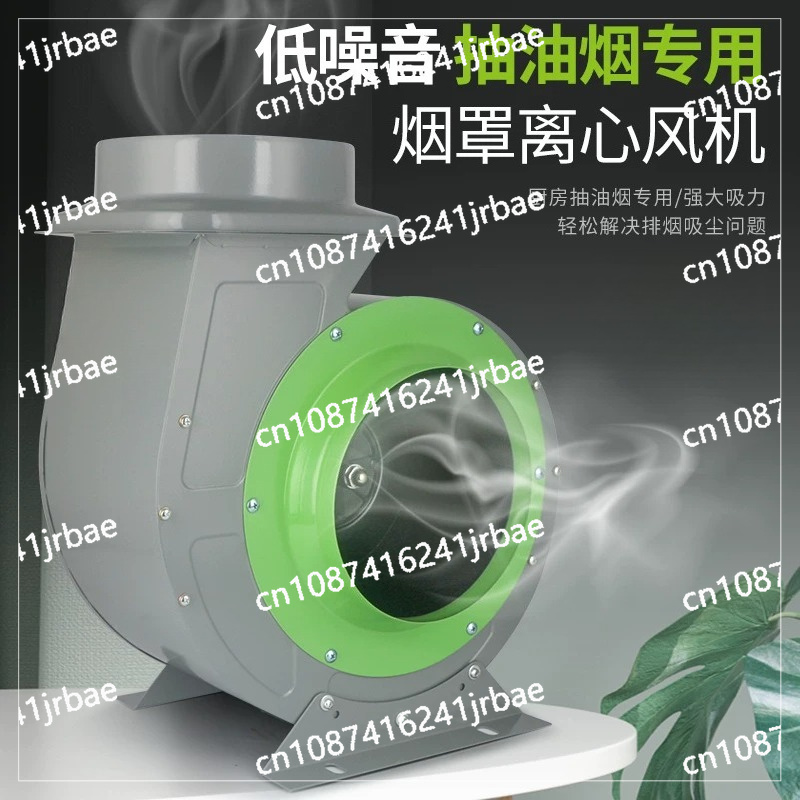 เครื่องดูดควันเชิงพาณิชย์ พัดล - Commercial Kitchen Exhaust Hood บทวิจารณ์และราคา