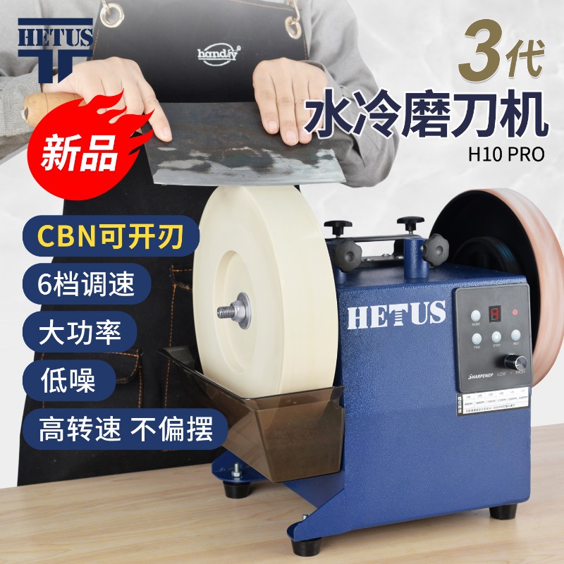 เครื่องลับมีดไฟฟ้าแบบเคลื่อนที - Commercial Kitchen Knife Sharpener บทวิจารณ์และราคา