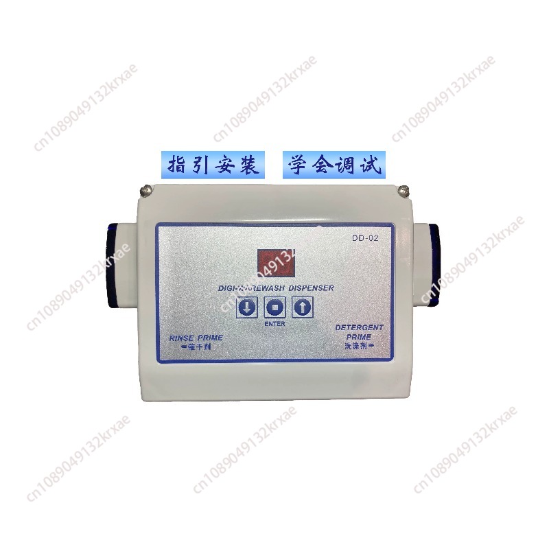 เครื่องจ่ายน้ำยาล้างจานเชิงพาณ - Commercial Kitchen Dishwasher บทวิจารณ์และราคา