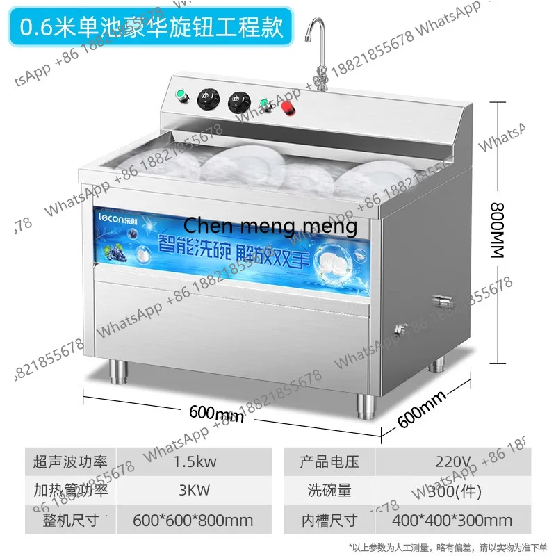 เครื่องล้างจานอัตโนมัติขนาดใหญ - Commercial Kitchen Dishwasher บทวิจารณ์และราคา