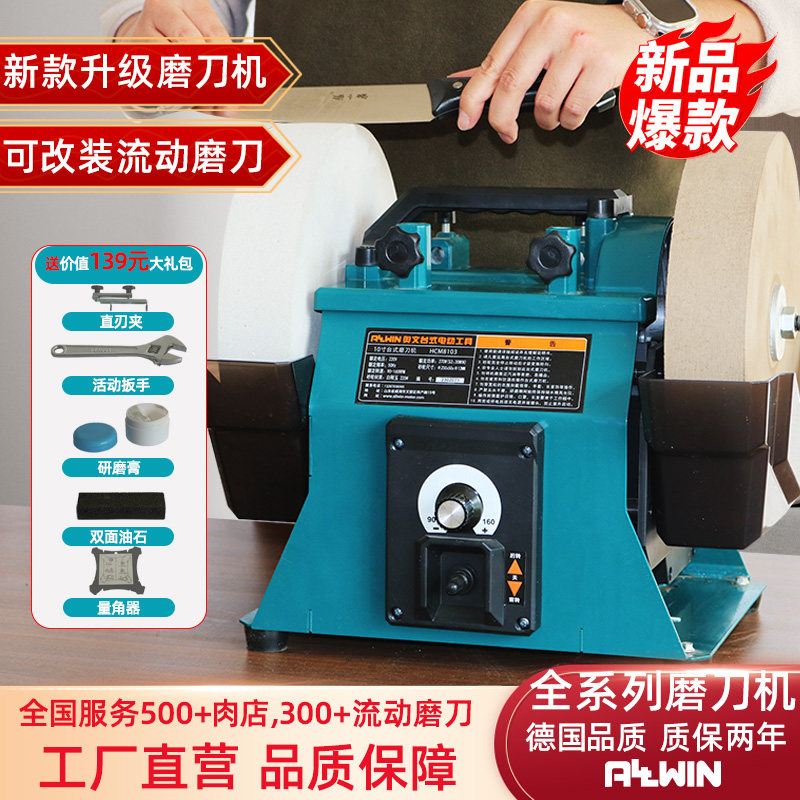 เครื่องลับมีดครัวเชิงพาณิชย์แบ - Commercial Kitchen Knife Sharpener บทวิจารณ์และราคา