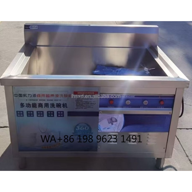 เครื่องล้างจานอัลตราโซนิกอัตโน - Commercial Kitchen Dishwasher บทวิจารณ์และราคา