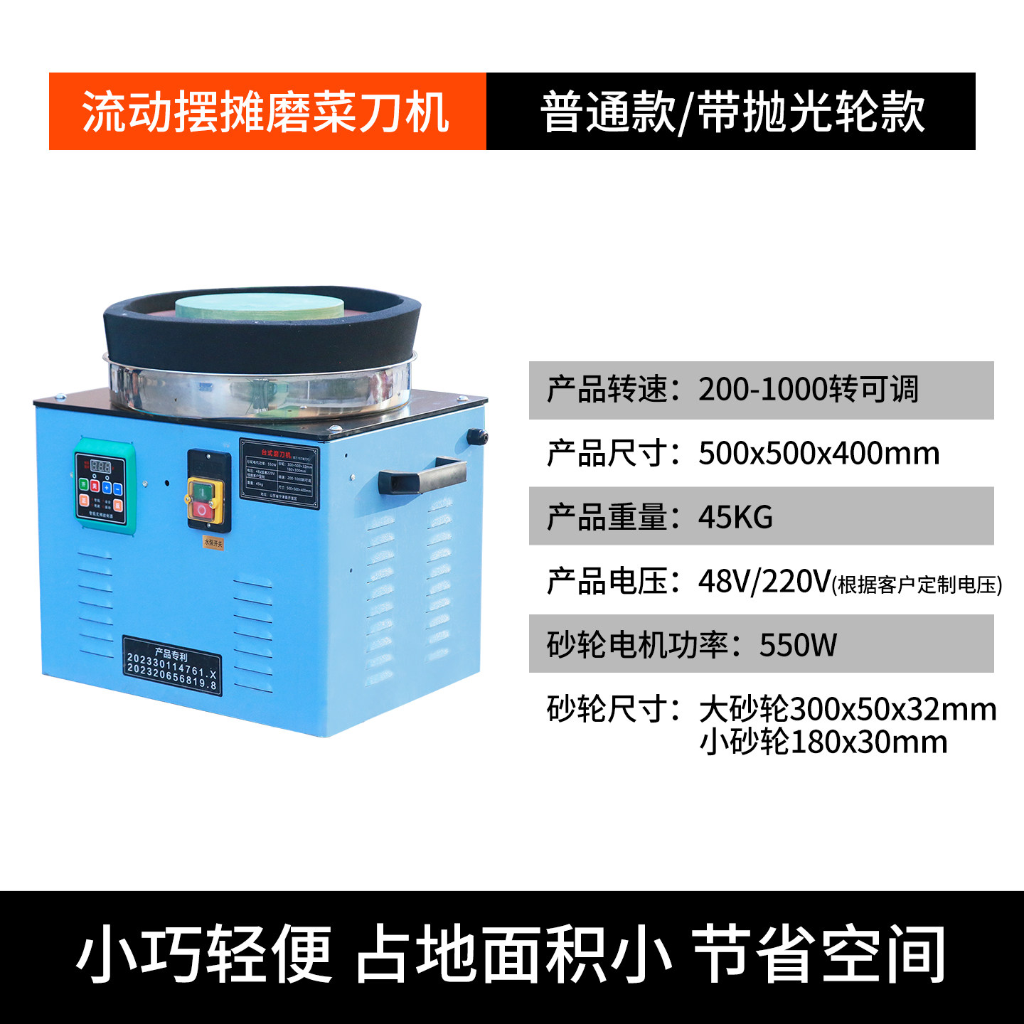 เครื่องลับมีดอัตโนมัติแบบไฟฟ้า - Commercial Kitchen Knife Sharpener บทวิจารณ์และราคา